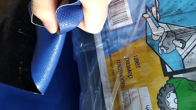 Тарпаулин 280гр смотреть онлайн
