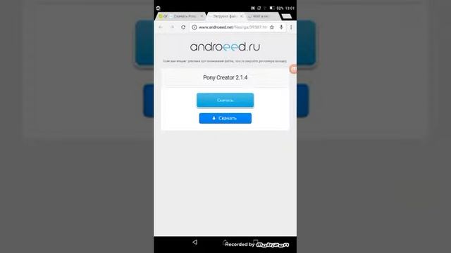 Как скачать пони креатор на андроид смотреть онлайн