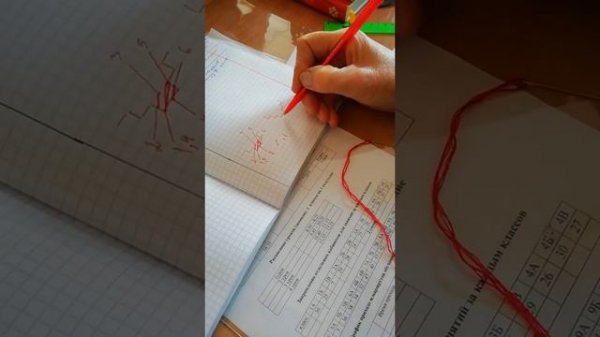 1 часть ШУЛАМ