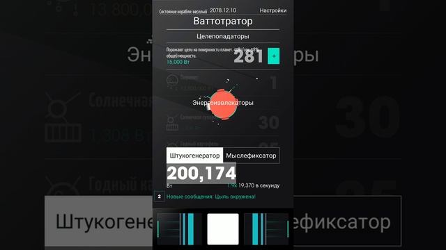 SPACEPLAN Часть 8. Марс! смотреть онлайн