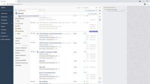 Ответ на требования ФНС с 01.07.2021 в СБИС