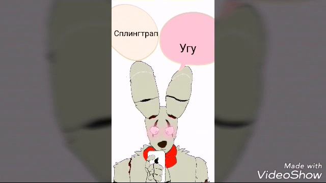 Комикс Сплингтрап и телефон по заказу золотой Синди смотреть онлайн