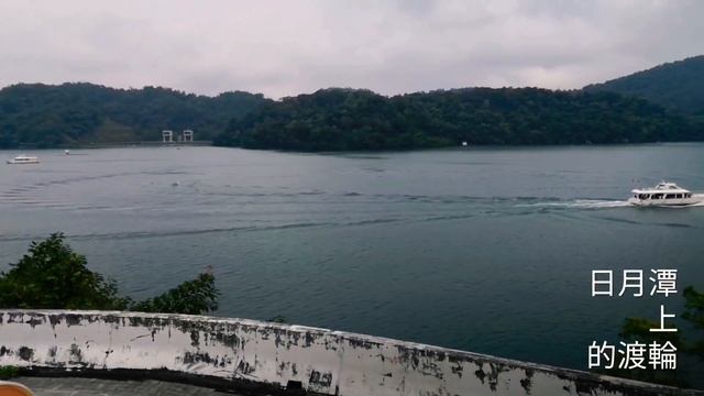 2018 MAZDA MPV with Sun Moon Lake смотреть онлайн