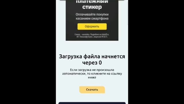 Как сделать шрифт ghastly panic в CapCut смотреть онлайн