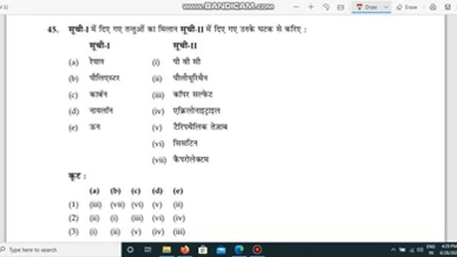 UGC Net Dec-2015 Home Science : Paper-2 (Solved Q45 to Q50) смотреть онлайн