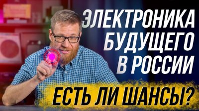 Обзоры изобретений и новости технологий