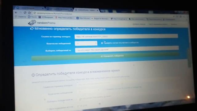 розыгрыш медной шины!!! смотреть онлайн