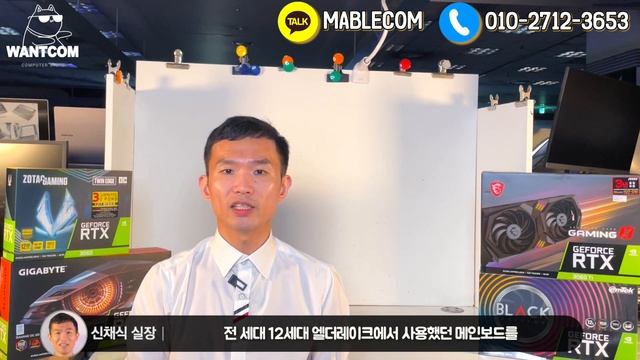 7월 IT 이슈! RTX 4090 출시일 연기와 하드웨어 최신 루머 총정리 ?? смотреть онлайн