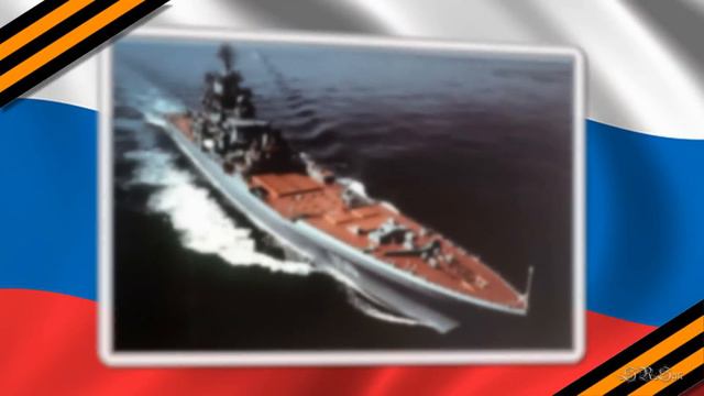 С Днем защитника Отечества! смотреть онлайн