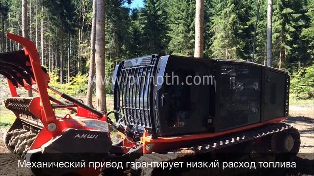 AHWI PRinoth Raptor 300, Раптор 300, самоходый мульчер, Mulcher