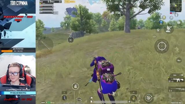 ИГРАЕМ В ПАБГ МОБАЙЛ, С "АДЕКВАТНЫМИ" ПОДПИСЧИКАМИ смотреть онлайн