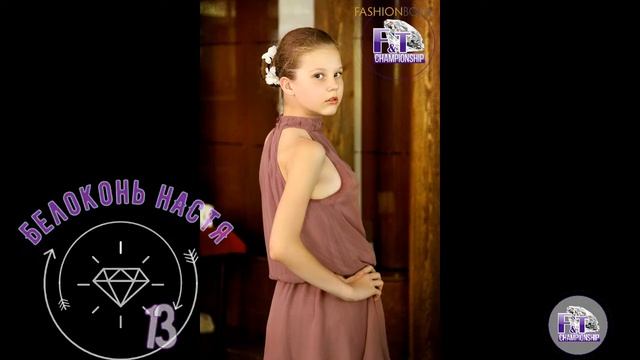2 кастинг регионального чемпионата моды и талантов. "Championship children's fashion and talent" смотреть онлайн