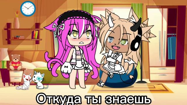 А ты откуда знаешь что там ать? 💢 смотреть онлайн