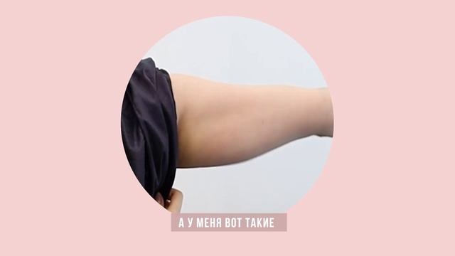 Липосакция предлечья в пластической хирургии Гирин смотреть онлайн