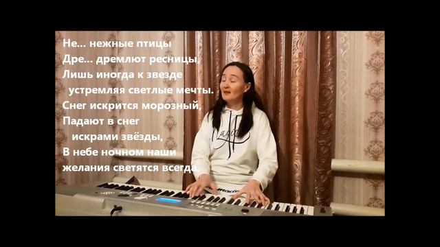 Миротворение (муз. и сл. Суфии)