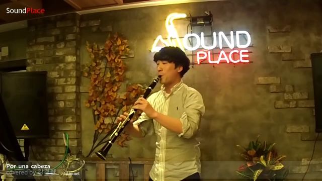 [사운드플레이스] Por una cabeza (여인의 향기 O.S.T) - 강경환 Live смотреть онлайн