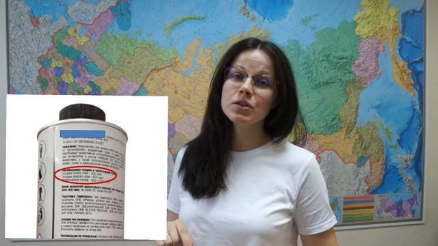 Расчет расхода состава для антикоррозийной защиты. Стоимость материала для антикор обработки. смотреть онлайн