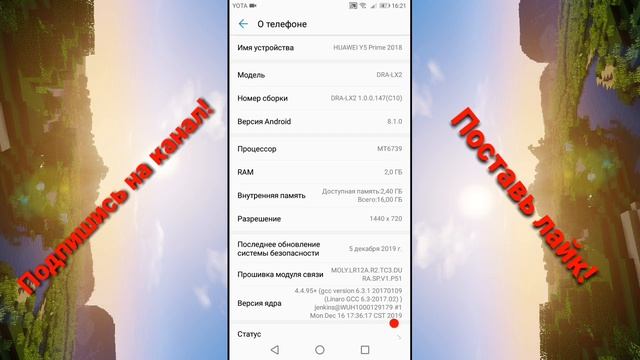 Игра в настройках? смотреть онлайн