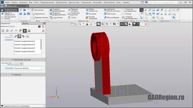 Создание 3D модели детали Вилка в САПР Компас-3D смотреть онлайн