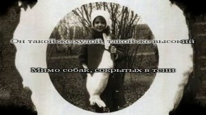 4 позиции Бруно - Олег INSTRUMENTAL /// KARAOKE /// LYRICS