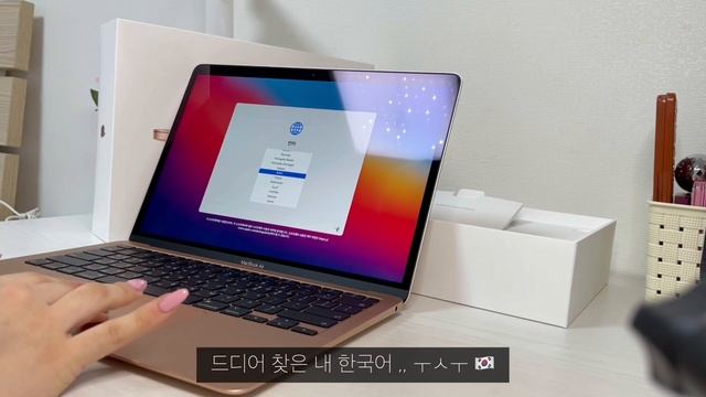 Eng sub) 맥북 에어 M1 언박싱✨ | MacBook Air M1 Unboxing | 첫 노트북 첫 맥북 ? смотреть онлайн