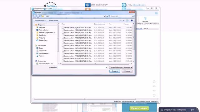 Обзор браузера Самара, добавление проки и аккаунтов в браузер смотреть онлайн