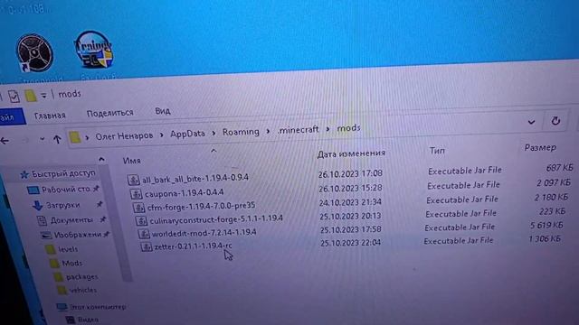 как скачать моды на майнкрафт версия: 1.19.4 forge * на пк * на к лаунчер* смотреть онлайн