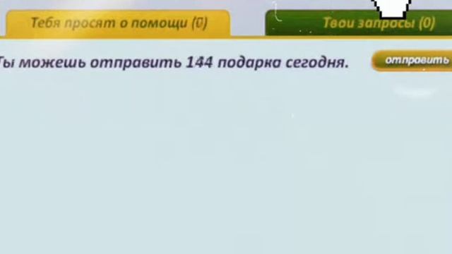 НОВОЕ КОЛЕСО ФОРТУНЫ В АВАТАРИИ/ОБНОВИЛИ КОЛЕСО ФОРТУНЫ 2020 смотреть онлайн