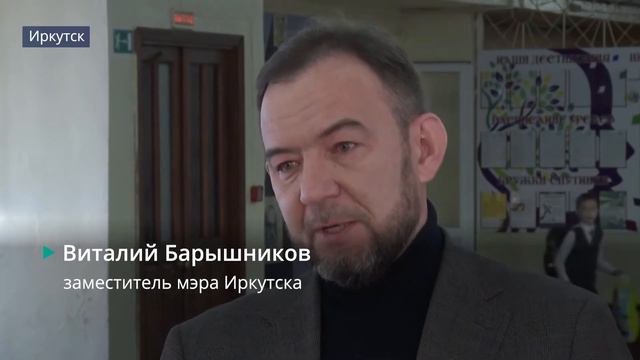 В Иркутске школы будут оповещать родителей о детях, которые не пришли на уроки смотреть онлайн