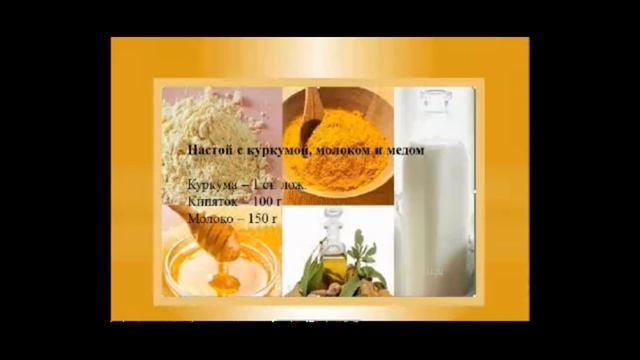 Куркума специя из Индии смотреть онлайн