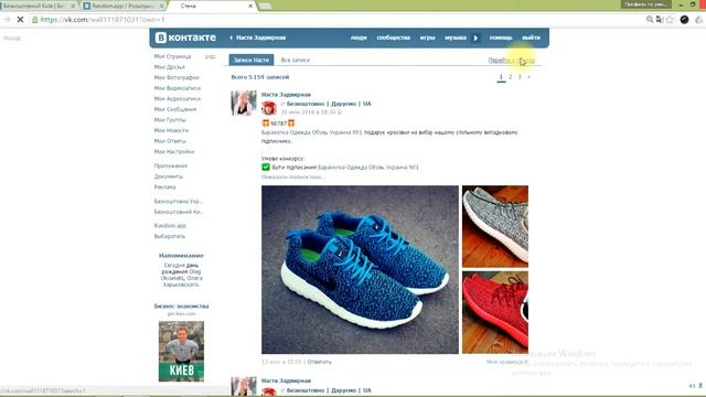 Наращивание ресниц в Студии смотреть онлайн