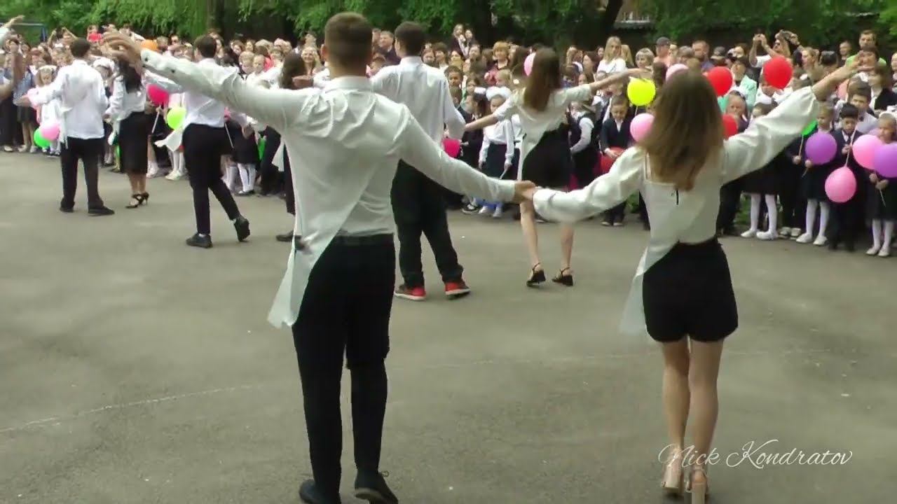 Праздник "Последний звонок 2023" /Вальс выпускников/