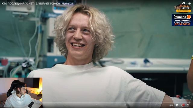 Кореш рассказал почему литвин не взял его на ролик смотреть онлайн