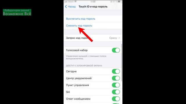 Руководство к Совершенству