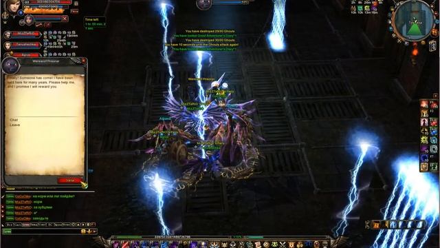 Battle of the imortals Shadow Manor.Part 1 смотреть онлайн