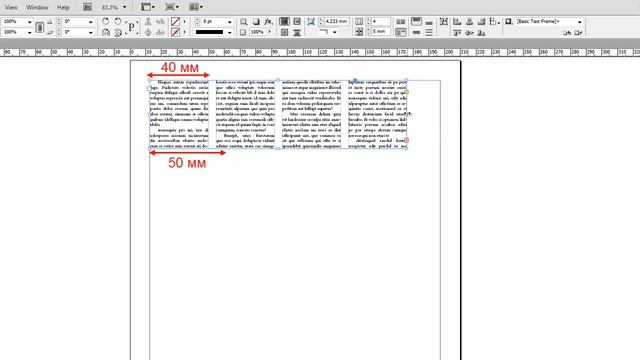 Adobe InDesign CS6 - Свойства текстового фрейма смотреть онлайн