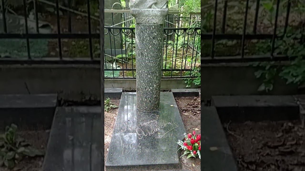 Байки из склепа. Балетмейстер Леонид Якобсон. Богословское кладбище. Санкт-Петербург. смотреть онлайн