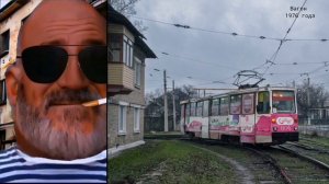 Енакиевский трамвай это:
