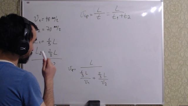 Задача №6 - определить среднюю скорость поезда смотреть онлайн