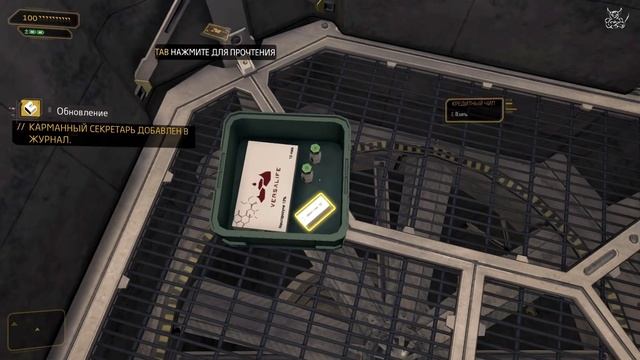 [Ваши Игры] - Deus Ex Human Revolution смотреть онлайн