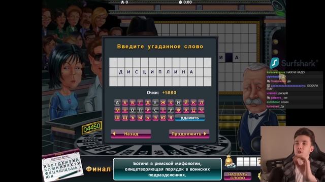 ХЕСУС ИГРАЕТ В ПОЛЕ ЧУДЕС смотреть онлайн