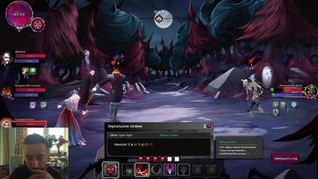 Rogue Lords - Обзор и 1й серьезный ран