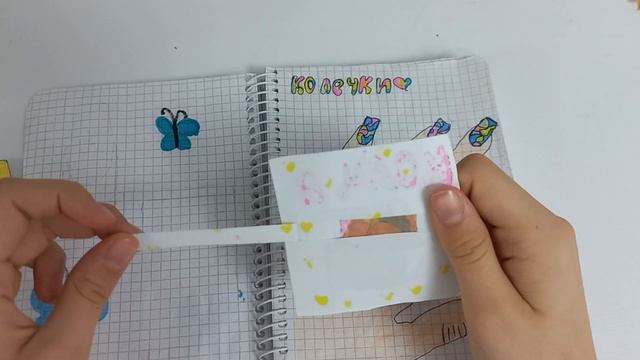 🦋мои предложения приложение🦋 💕 бумажный сюрпризики 💕 🎀mira_milk21 🎀 смотреть онлайн