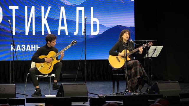 Авторская песня Людмилы Салмаковой "Дорога любви". Исполняют автор и Дмитрий Лысов. смотреть онлайн