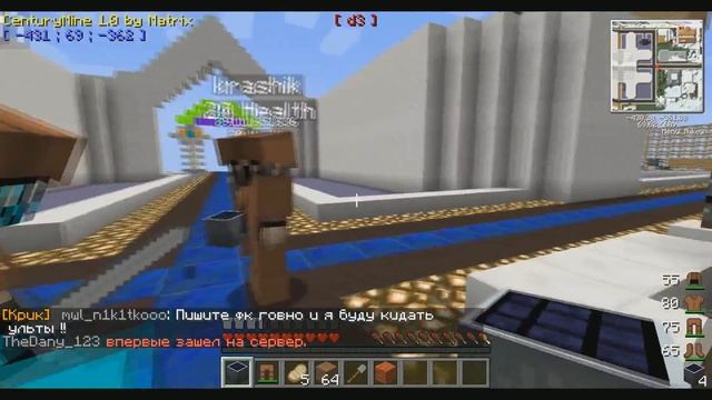 Шалости на ГовноСервере с лагами и дюпами =) #1 centurymine\futurecraft c. смотреть онлайн