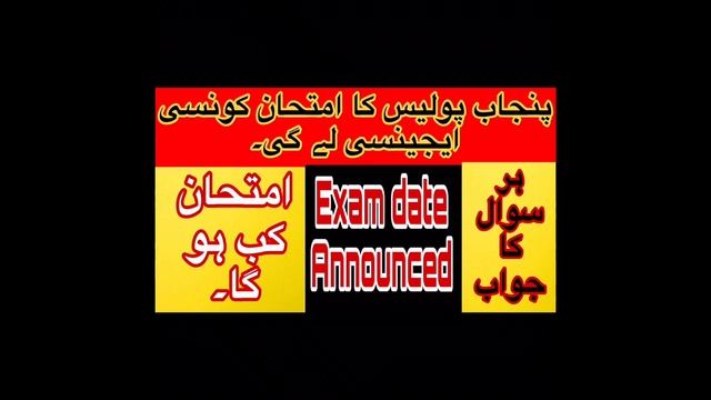 Punjab police written Test update | Apke har sawal ka jawab| PHP SPU WIRELESS OPERATOR| 100% PROOF смотреть онлайн
