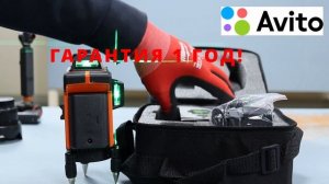 Лазерный уровень PROFIPOWER Зеленый 12 лучей Vniissok Акб