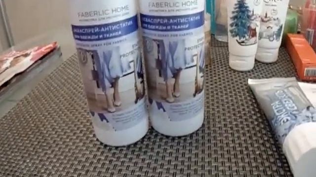 Заказы по  каталогу 02.2023 г.  Фаберлик ч.2