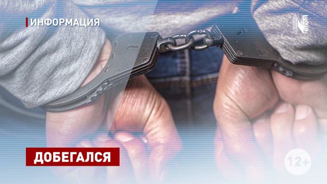 Номер 2. Город N. смотреть онлайн