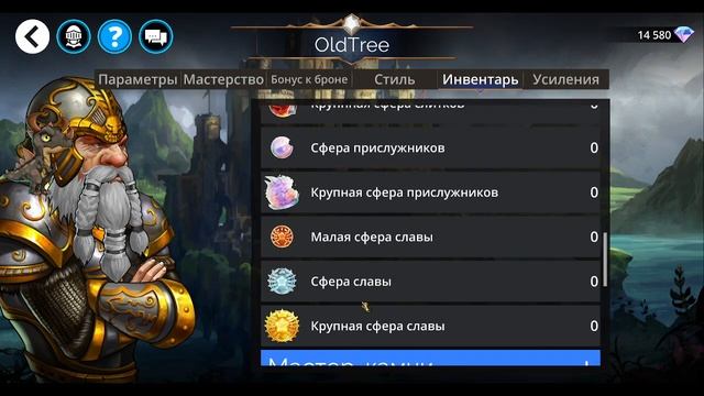 ОБНОВЛЕНИЕ 6.7 КРИНКЛЕМАС. UPDATE: KRINKLEMAS. Обзор Gems of War. смотреть онлайн